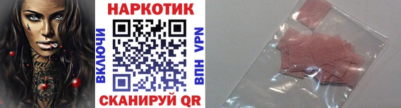 Как найти наркотики Орехово-Зуево APVP  КОКАИН  МЕФ  АМФЕТАМИН  Гашиш 