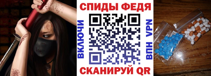 Амфетамин Premium  блэк спрут онион  это телеграм  Орехово-Зуево 