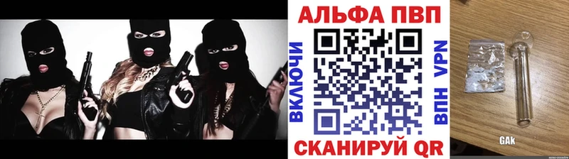 где можно купить   Орехово-Зуево  Alpha-PVP кристаллы 