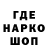 Кодеин напиток Lean (лин) John Gao