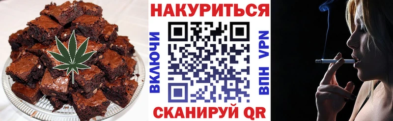 Cannafood марихуана  KRAKEN зеркало  Орехово-Зуево  где купить наркотик 
