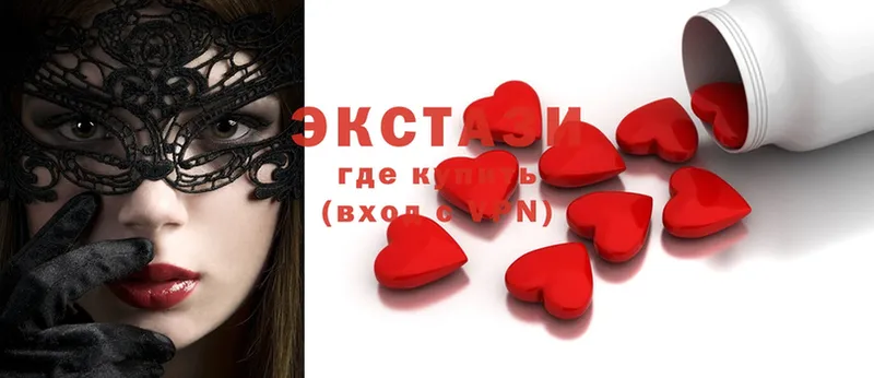 Ecstasy DUBAI  Орехово-Зуево 