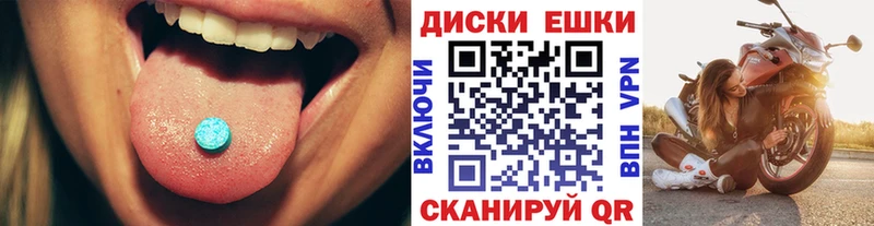 что такое   Орехово-Зуево  Ecstasy диски 