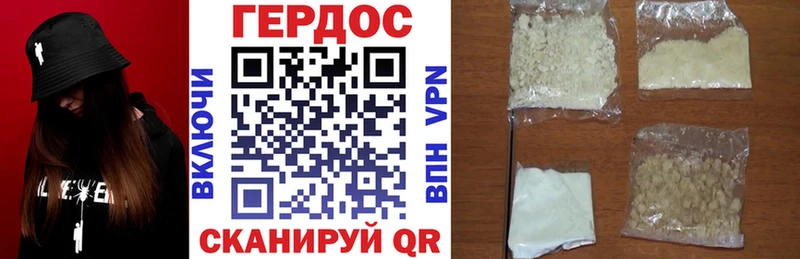 mega рабочий сайт Орехово-Зуево ГЕРОИН Heroin