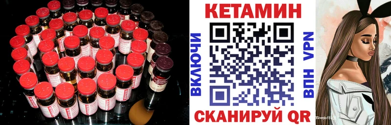 где купить наркоту shop наркотические препараты КЕТАМИН VHQ Орехово-Зуево