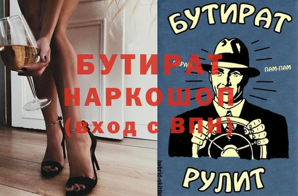 тгк Лабытнанги
