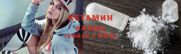 тгк Лабытнанги