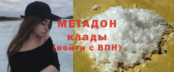 мяу мяу мука Наволоки