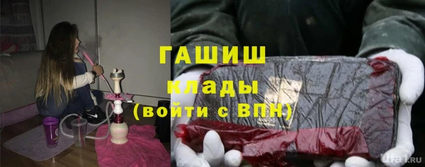 тгк Лабытнанги