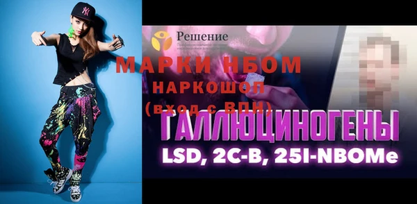 тгк Лабытнанги