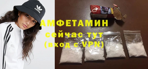 метамфетамин Надым