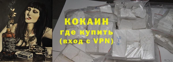 тгк Лабытнанги