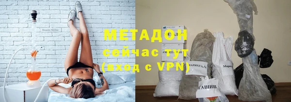 гашишное масло Лагань