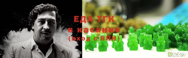 Альфа ПВП Ладушкин
