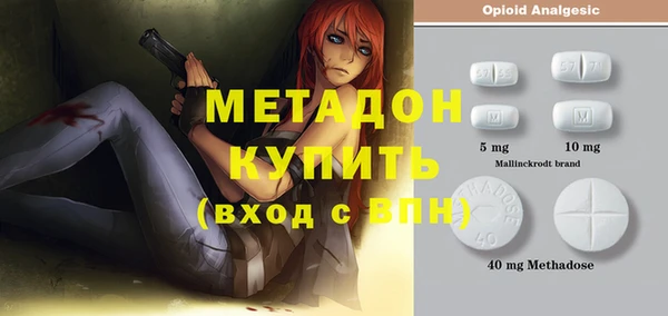 метамфетамин Надым