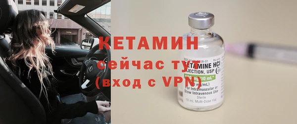 метамфетамин Надым
