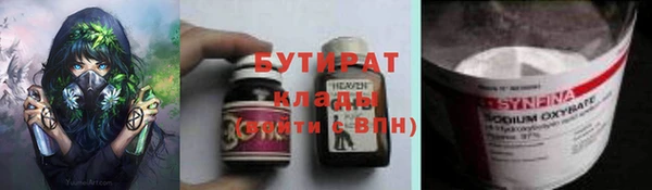 гашишное масло Лагань