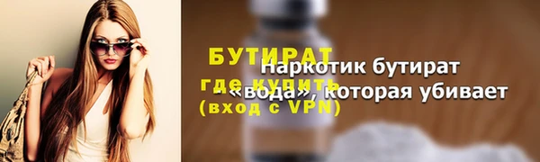 гашишное масло Лагань