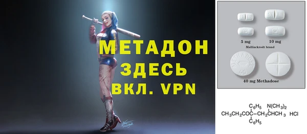 тгк Лабытнанги
