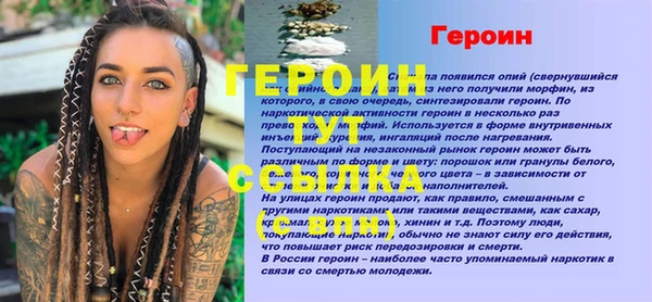 тгк Лабытнанги