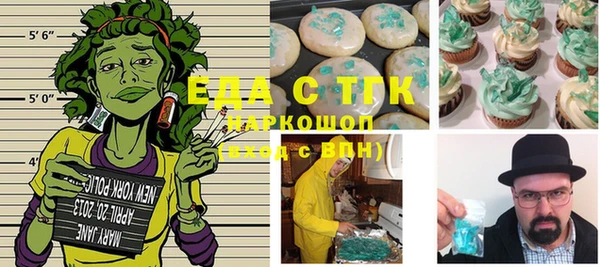 тгк Лабытнанги