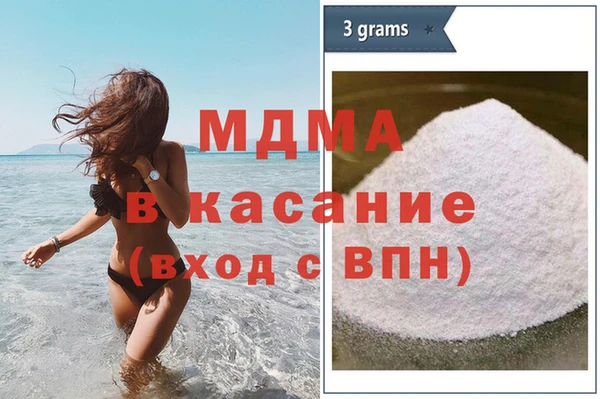 тгк Лабытнанги