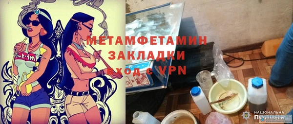 гашишное масло Лагань