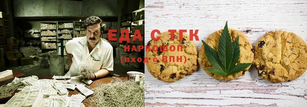 тгк Лабытнанги