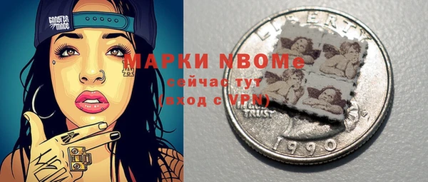 метамфетамин Надым