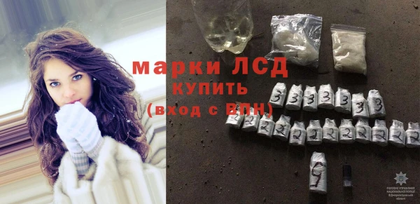 тгк Лабытнанги