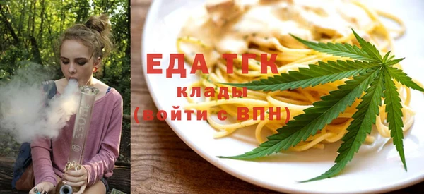 Альфа ПВП Ладушкин