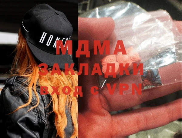 гашишное масло Лагань