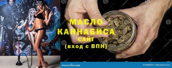 тгк Лабытнанги