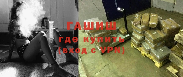 метамфетамин Надым
