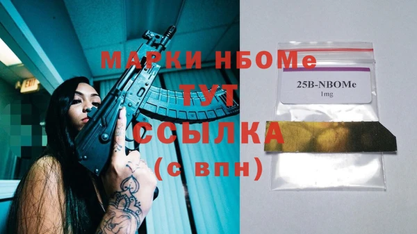 скорость Навашино
