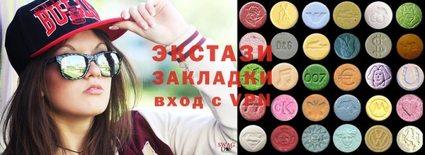 Альфа ПВП Ладушкин