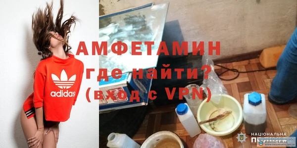 Альфа ПВП Ладушкин