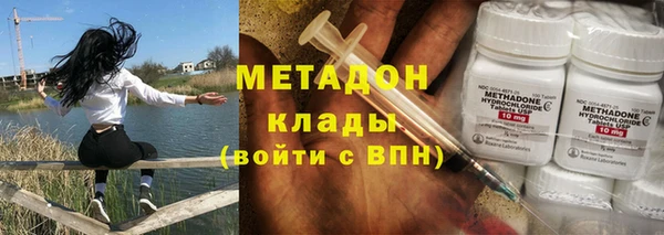 тгк Лабытнанги
