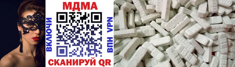 где купить наркотик  Орехово-Зуево  МДМА VHQ 