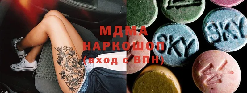 купить закладку  Орехово-Зуево  kraken онион  MDMA VHQ 