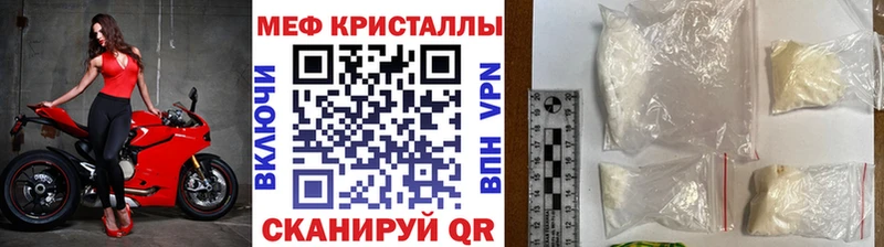 купить  цена  Орехово-Зуево  Мефедрон мука 