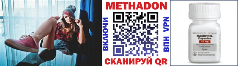 МЕТАДОН methadone  площадка формула  Орехово-Зуево 