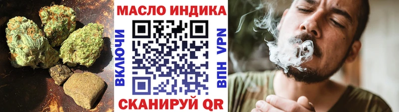 Дистиллят ТГК вейп  Орехово-Зуево 